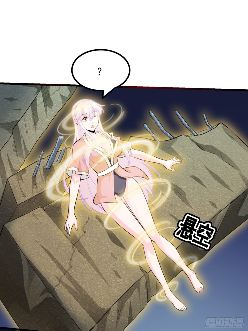 我不过是个大罗金仙韩漫全集-第65话 老娘插死你这个幺儿！无删减无遮挡章节图片 