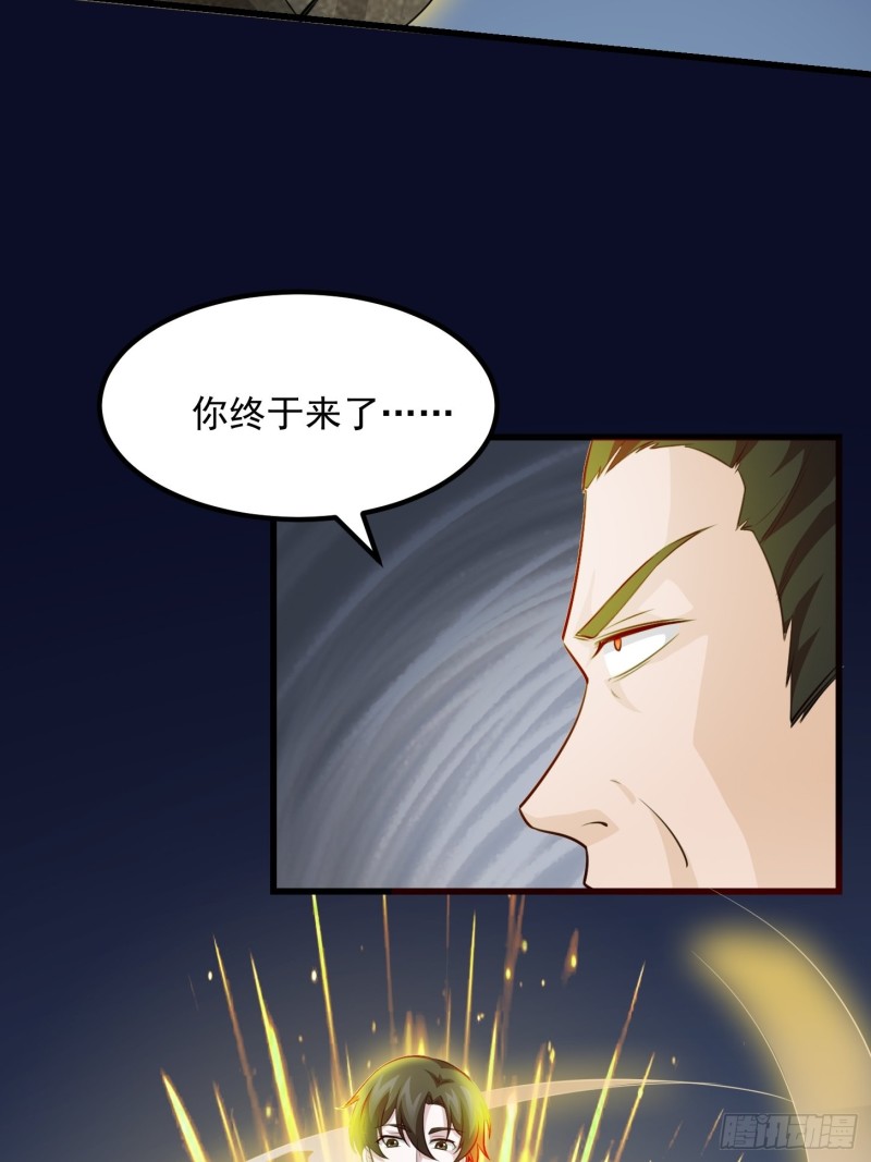 我不过是个大罗金仙韩漫全集-第65话 老娘插死你这个幺儿！无删减无遮挡章节图片 