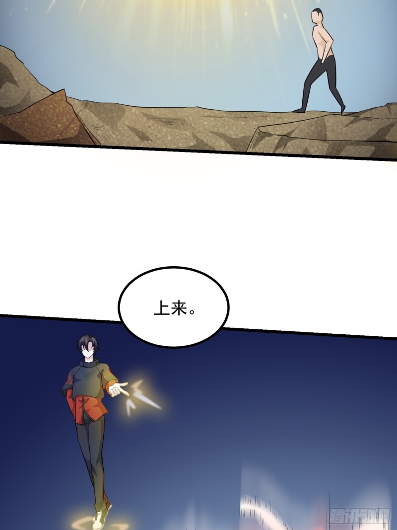 我不过是个大罗金仙韩漫全集-第65话 老娘插死你这个幺儿！无删减无遮挡章节图片 