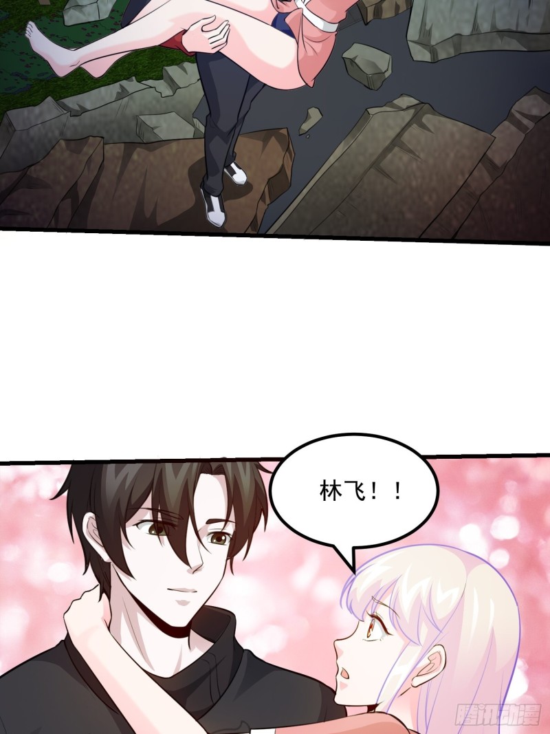 我不过是个大罗金仙韩漫全集-第65话 老娘插死你这个幺儿！无删减无遮挡章节图片 
