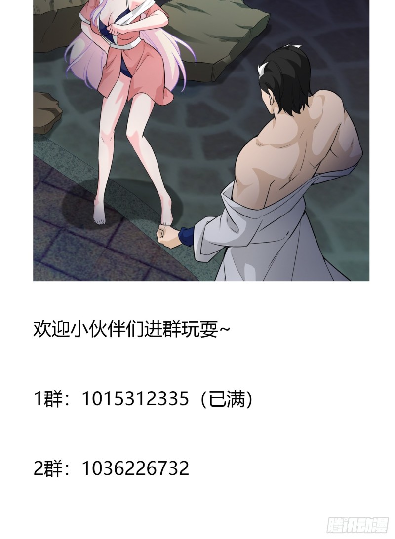 我不过是个大罗金仙韩漫全集-第65话 老娘插死你这个幺儿！无删减无遮挡章节图片 