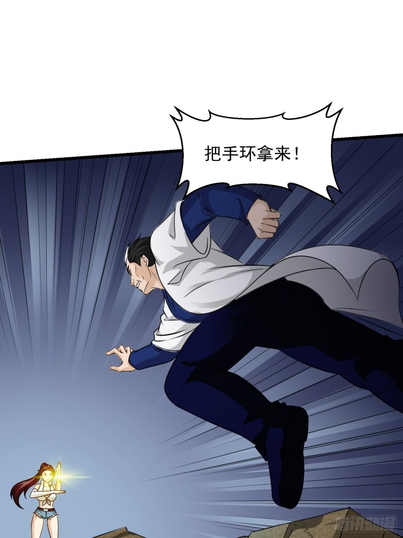 我不过是个大罗金仙韩漫全集-第65话 老娘插死你这个幺儿！无删减无遮挡章节图片 