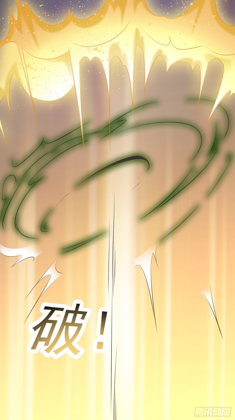 我不过是个大罗金仙韩漫全集-第66话 真·一拳超人！无删减无遮挡章节图片 
