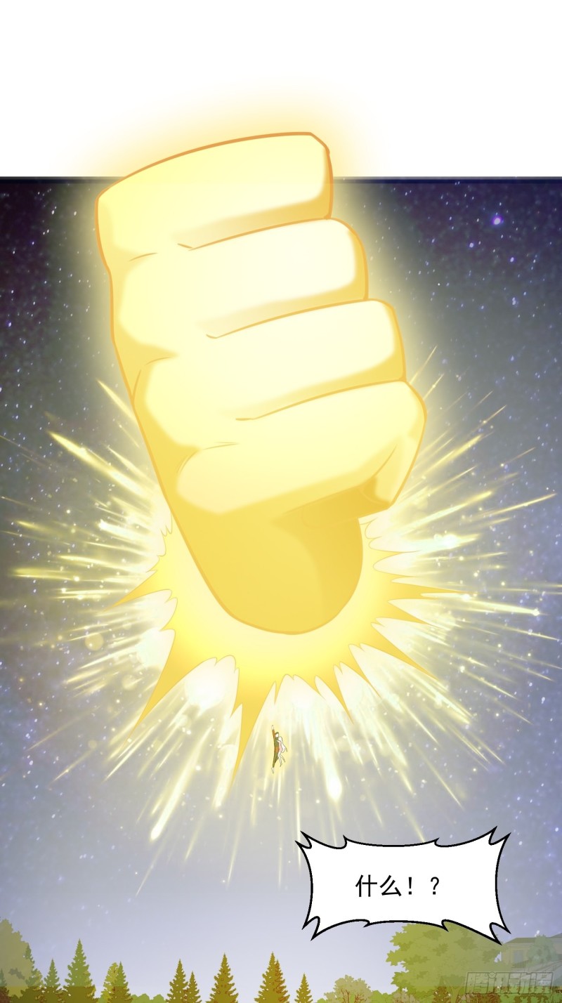 我不过是个大罗金仙韩漫全集-第66话 真·一拳超人！无删减无遮挡章节图片 