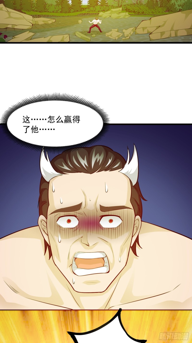 我不过是个大罗金仙韩漫全集-第66话 真·一拳超人！无删减无遮挡章节图片 