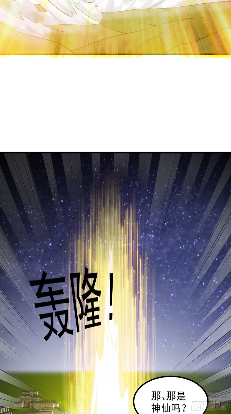 我不过是个大罗金仙韩漫全集-第66话 真·一拳超人！无删减无遮挡章节图片 