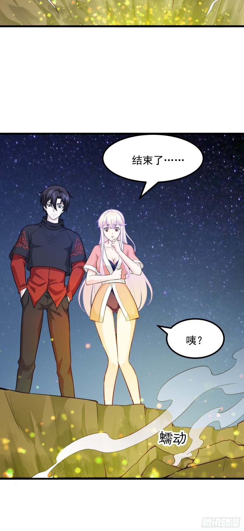 我不过是个大罗金仙韩漫全集-第66话 真·一拳超人！无删减无遮挡章节图片 