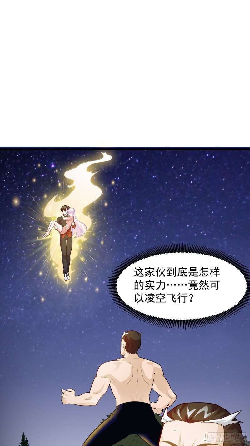 我不过是个大罗金仙韩漫全集-第66话 真·一拳超人！无删减无遮挡章节图片 
