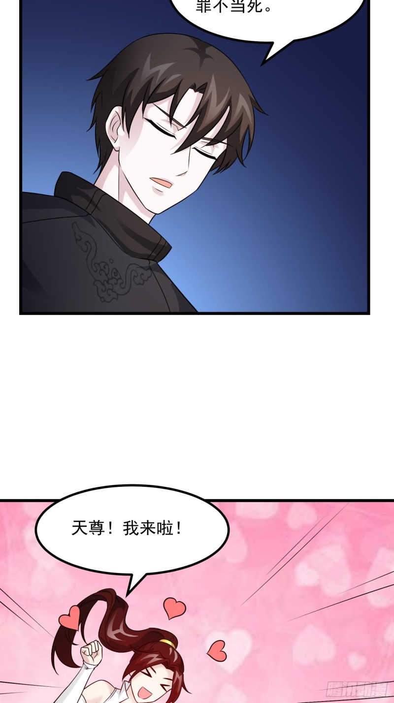 我不过是个大罗金仙韩漫全集-第66话 真·一拳超人！无删减无遮挡章节图片 