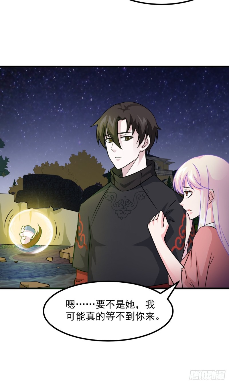 我不过是个大罗金仙韩漫全集-第66话 真·一拳超人！无删减无遮挡章节图片 