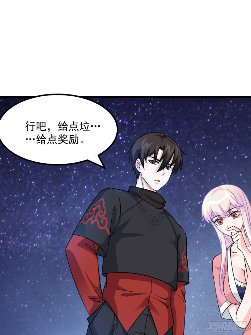 我不过是个大罗金仙韩漫全集-第66话 真·一拳超人！无删减无遮挡章节图片 