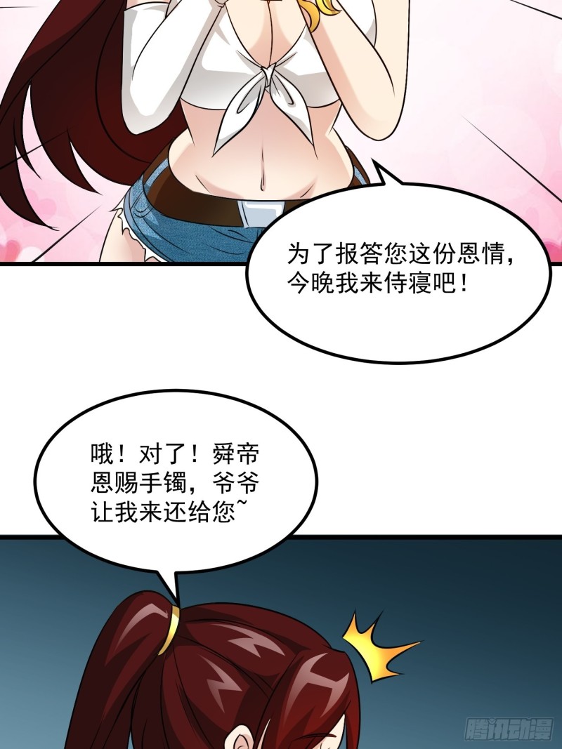 我不过是个大罗金仙韩漫全集-第66话 真·一拳超人！无删减无遮挡章节图片 