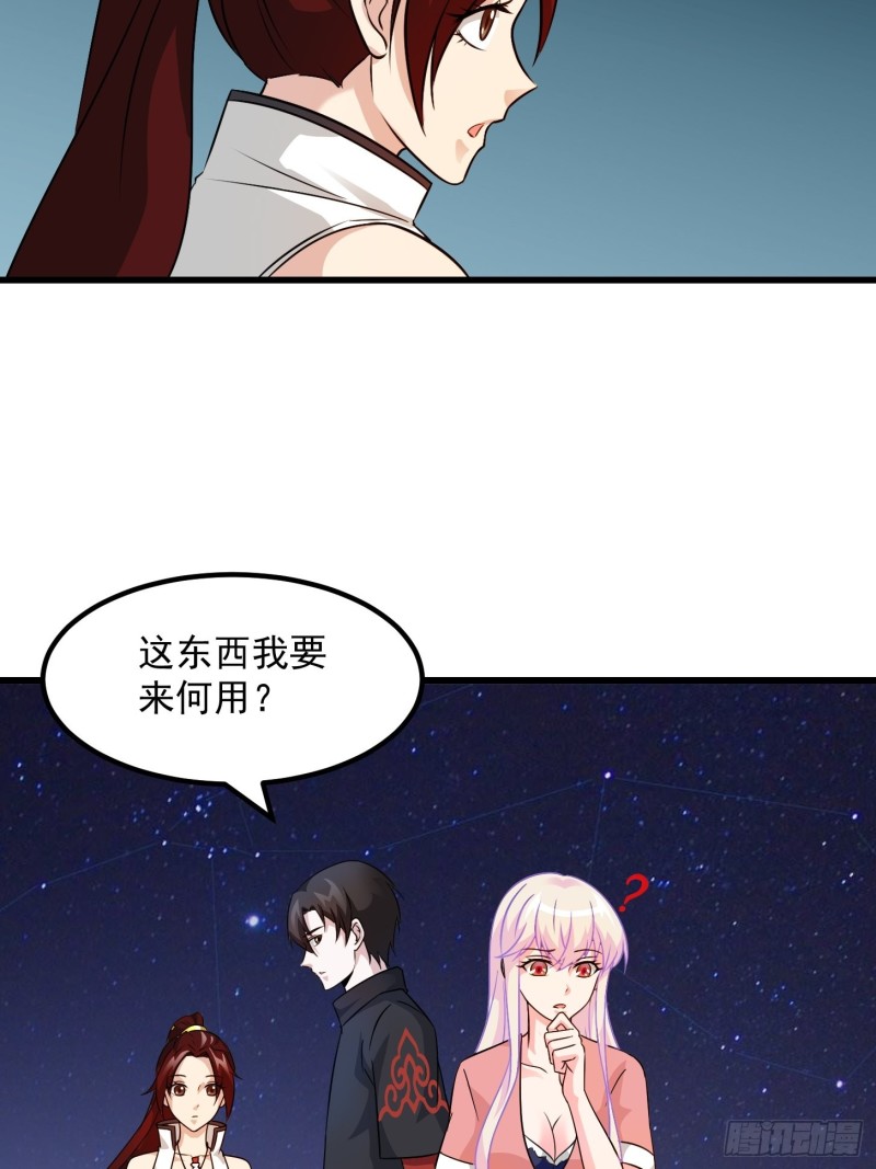 我不过是个大罗金仙韩漫全集-第66话 真·一拳超人！无删减无遮挡章节图片 