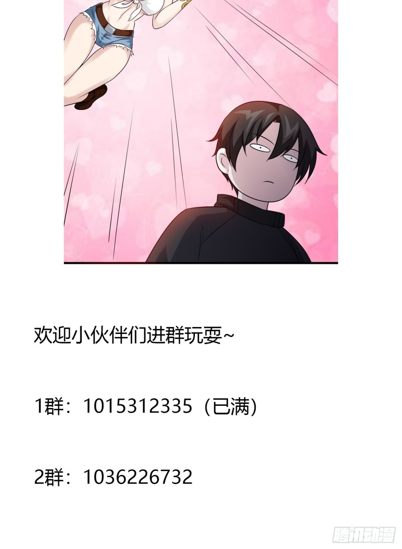 我不过是个大罗金仙韩漫全集-第66话 真·一拳超人！无删减无遮挡章节图片 