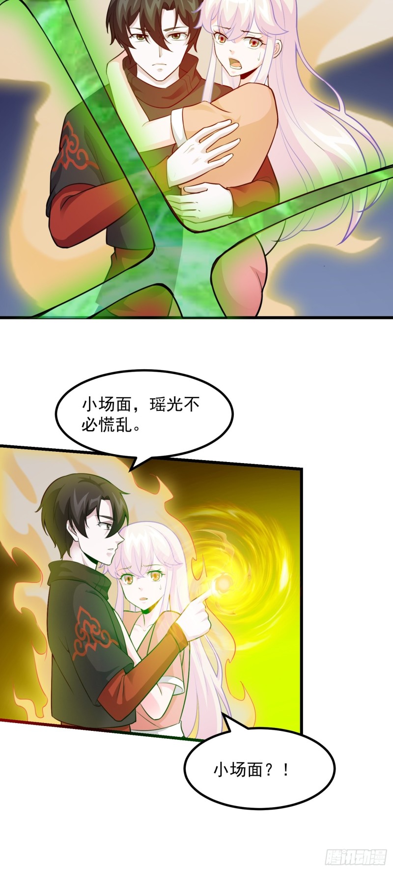 我不过是个大罗金仙韩漫全集-第66话 真·一拳超人！无删减无遮挡章节图片 