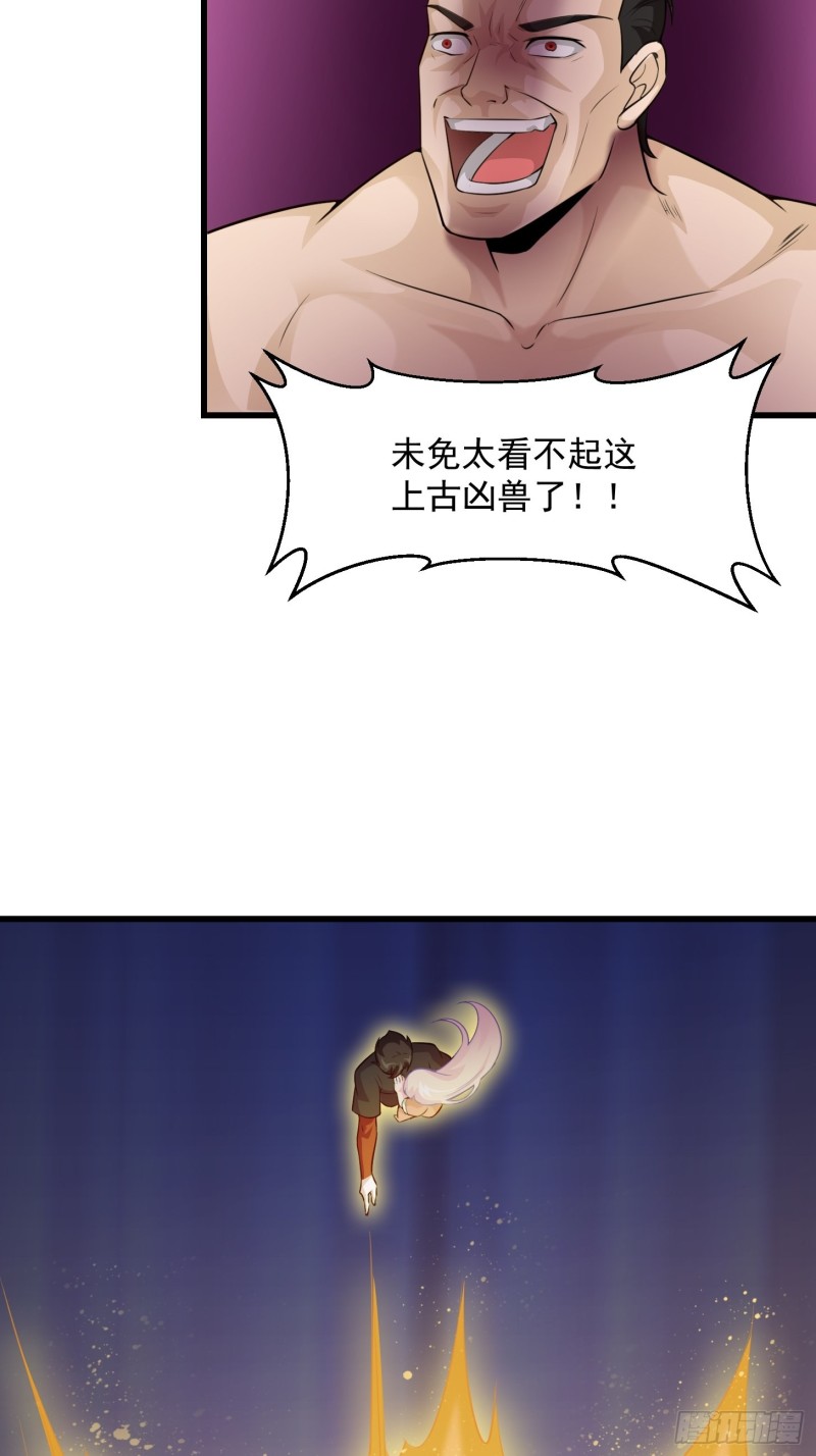 我不过是个大罗金仙韩漫全集-第66话 真·一拳超人！无删减无遮挡章节图片 