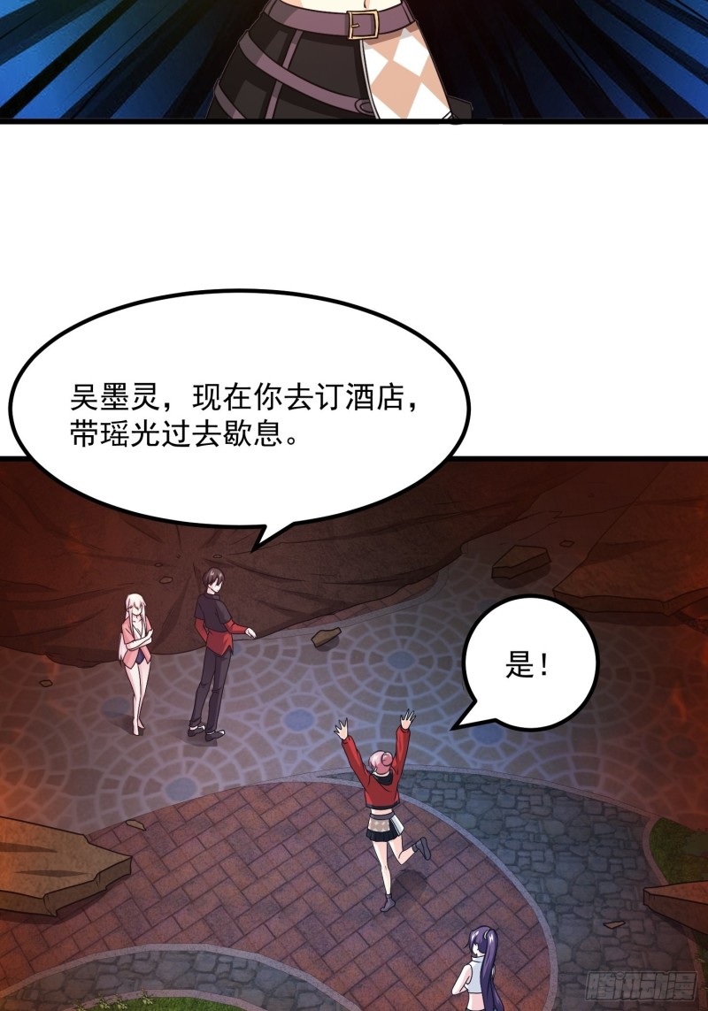 我不过是个大罗金仙韩漫全集-第67话 龙隐无删减无遮挡章节图片 