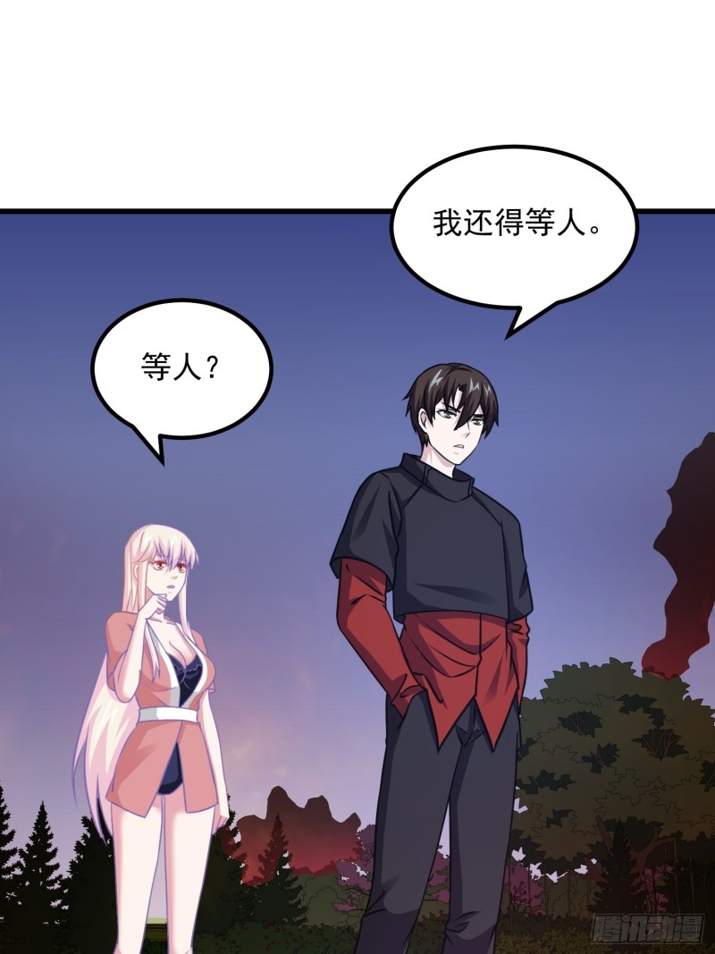 我不过是个大罗金仙韩漫全集-第67话 龙隐无删减无遮挡章节图片 