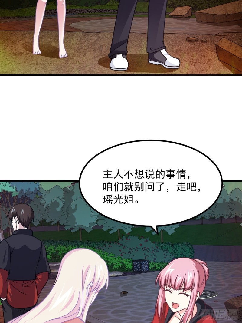 我不过是个大罗金仙韩漫全集-第67话 龙隐无删减无遮挡章节图片 