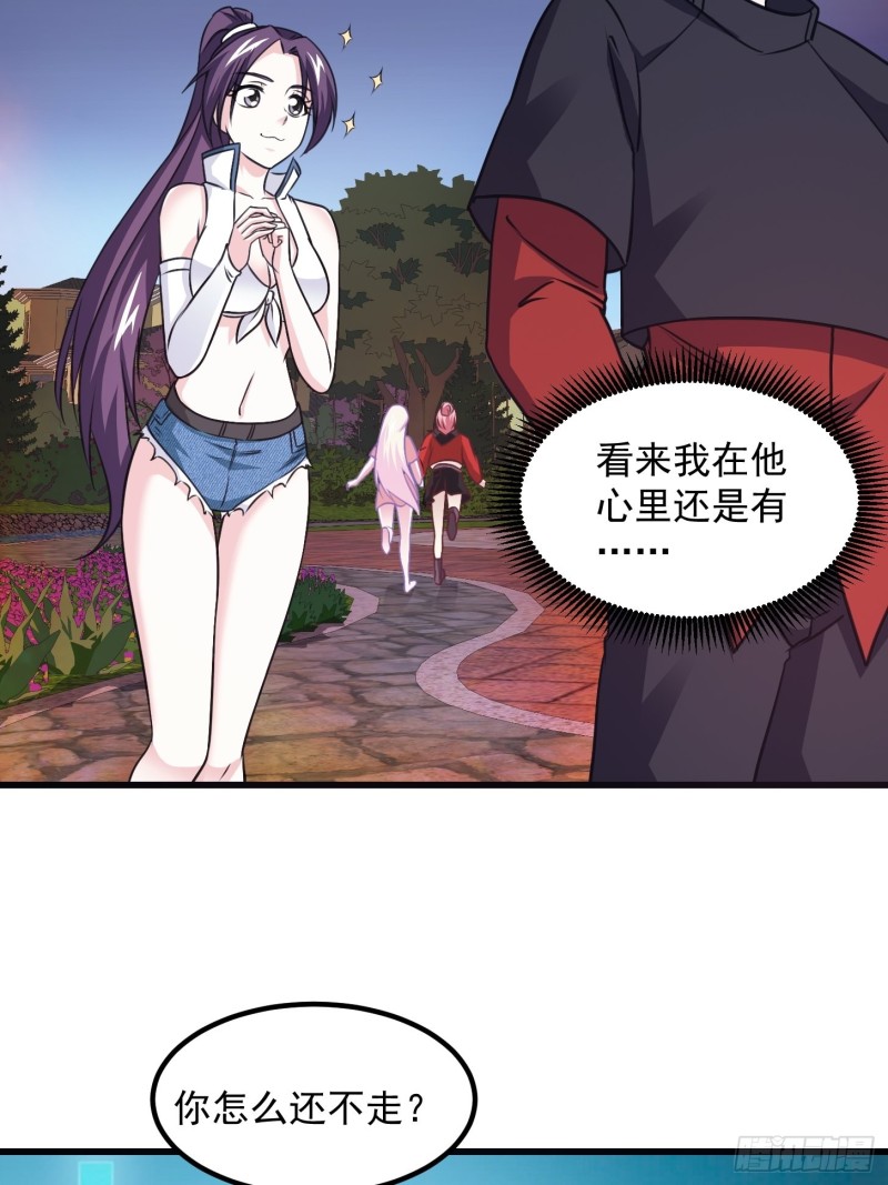我不过是个大罗金仙韩漫全集-第67话 龙隐无删减无遮挡章节图片 