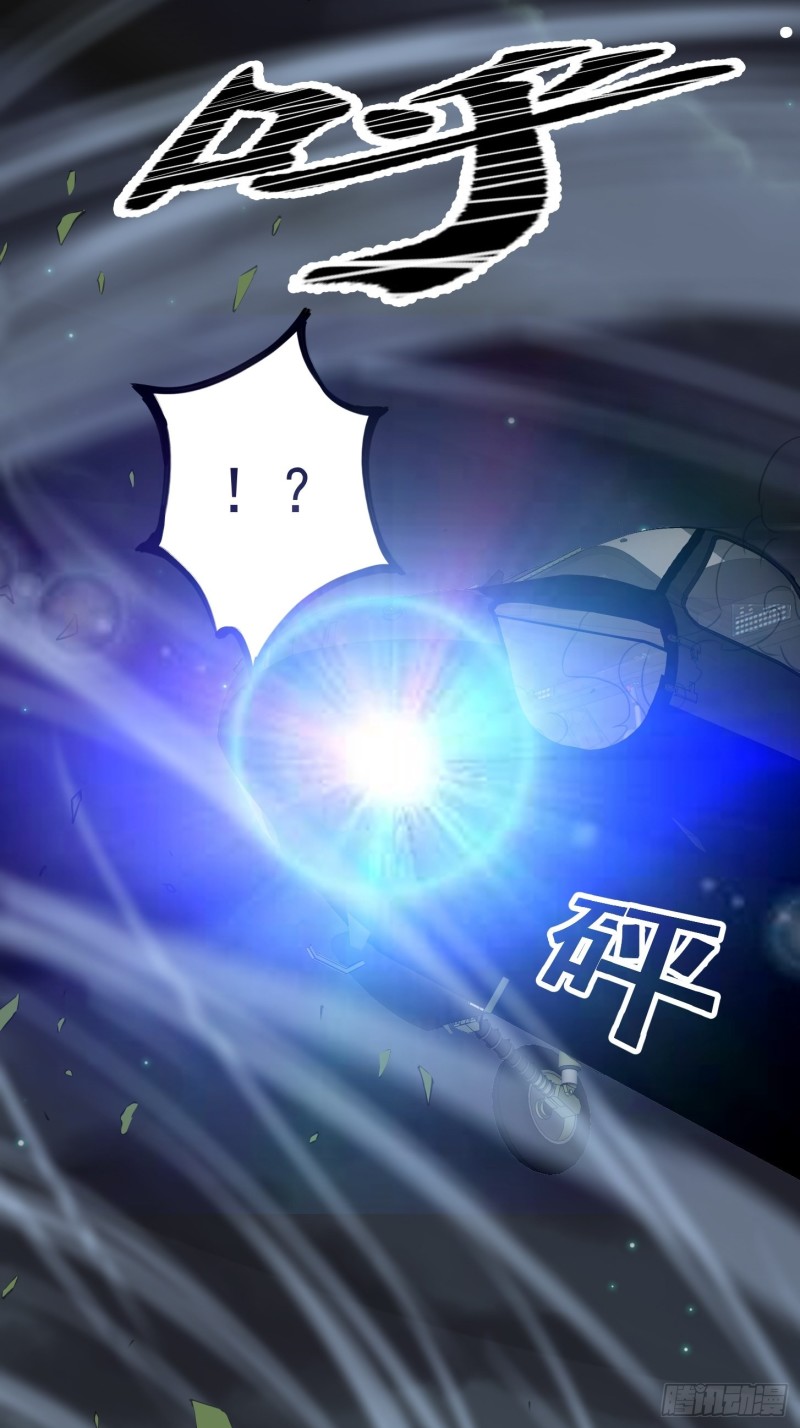 我不过是个大罗金仙韩漫全集-第68话 龙王？歪嘴那种？无删减无遮挡章节图片 