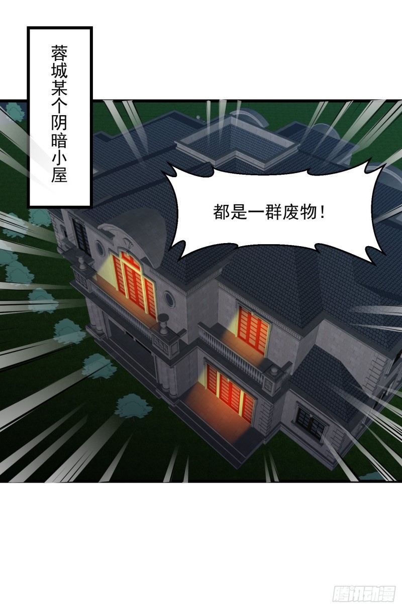 我不过是个大罗金仙韩漫全集-第69话 富婆学技术时间！无删减无遮挡章节图片 