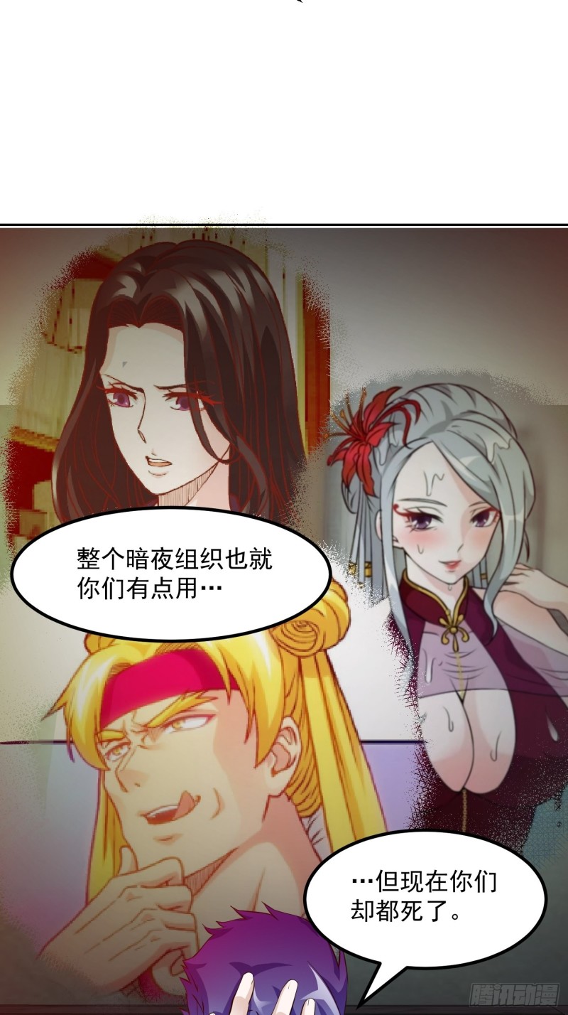 我不过是个大罗金仙韩漫全集-第69话 富婆学技术时间！无删减无遮挡章节图片 