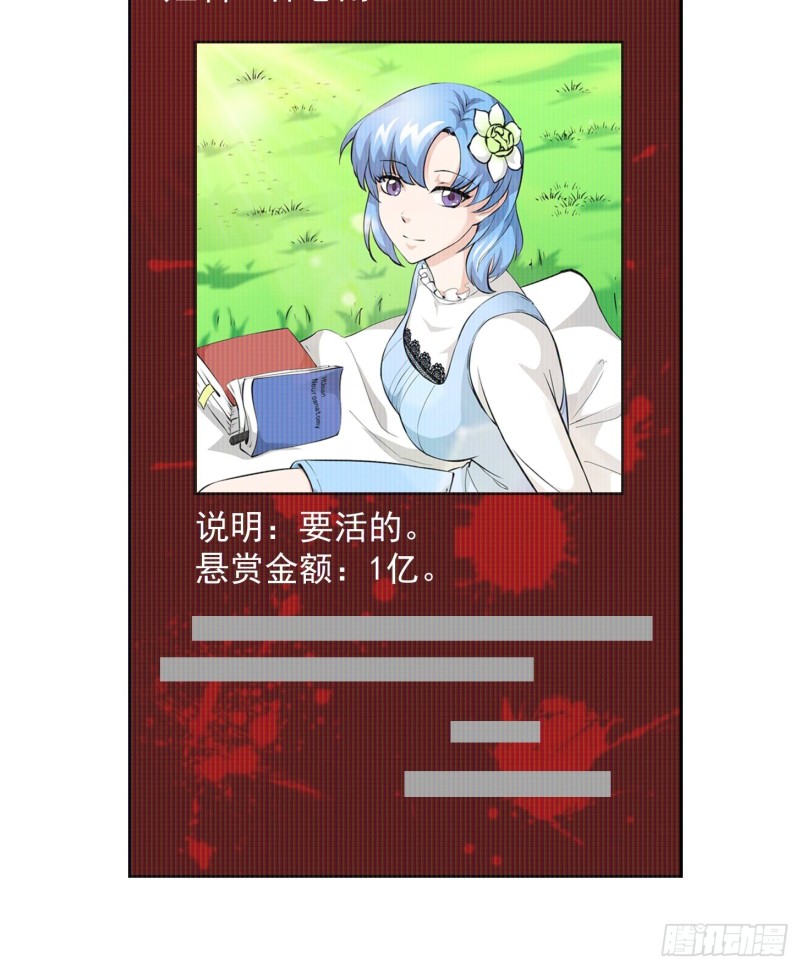 我不过是个大罗金仙韩漫全集-第69话 富婆学技术时间！无删减无遮挡章节图片 