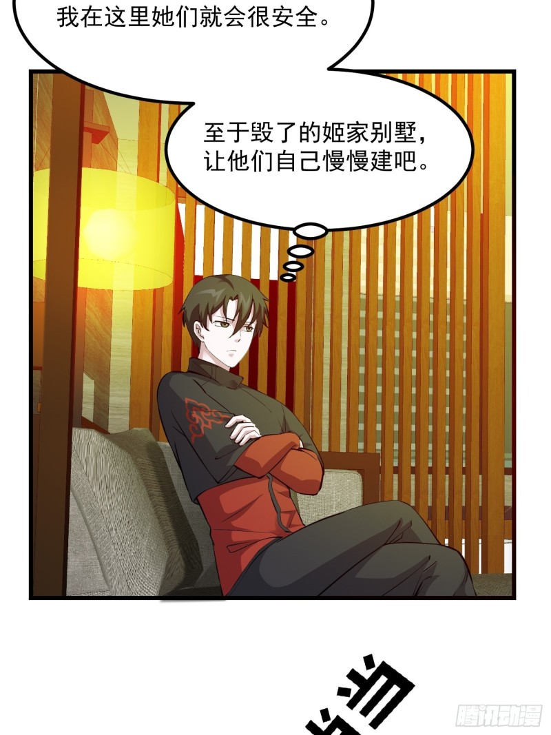 我不过是个大罗金仙韩漫全集-第69话 富婆学技术时间！无删减无遮挡章节图片 