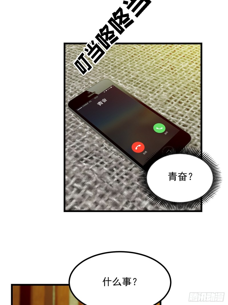 我不过是个大罗金仙韩漫全集-第69话 富婆学技术时间！无删减无遮挡章节图片 