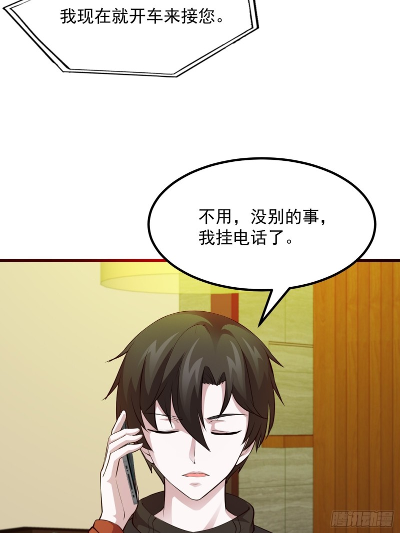 我不过是个大罗金仙韩漫全集-第69话 富婆学技术时间！无删减无遮挡章节图片 