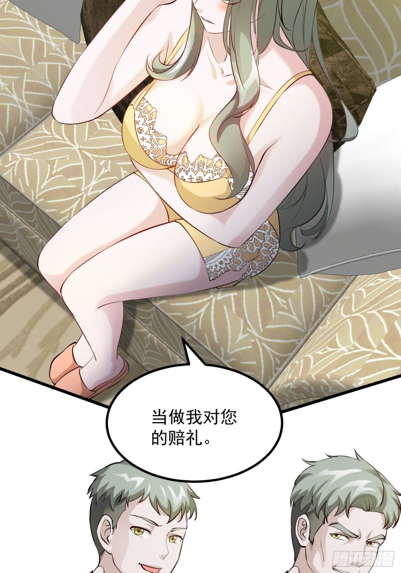 我不过是个大罗金仙韩漫全集-第69话 富婆学技术时间！无删减无遮挡章节图片 