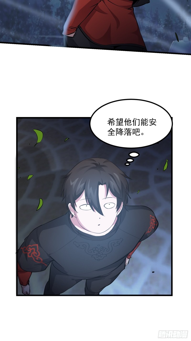 我不过是个大罗金仙韩漫全集-第69话 富婆学技术时间！无删减无遮挡章节图片 