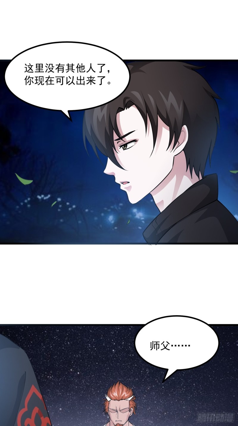 我不过是个大罗金仙韩漫全集-第69话 富婆学技术时间！无删减无遮挡章节图片 