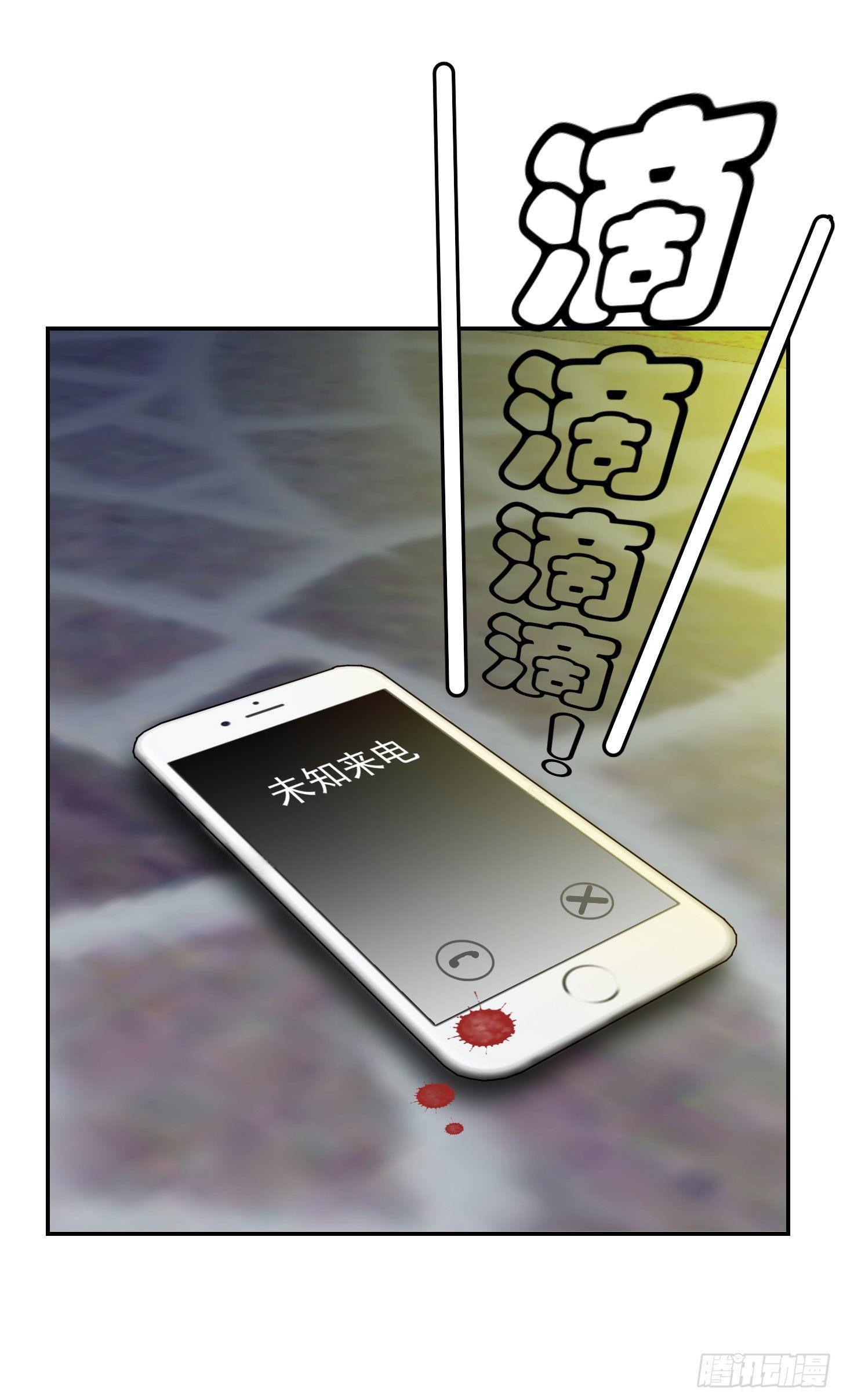 我不过是个大罗金仙韩漫全集-第7话 惹了性感美人？无删减无遮挡章节图片 