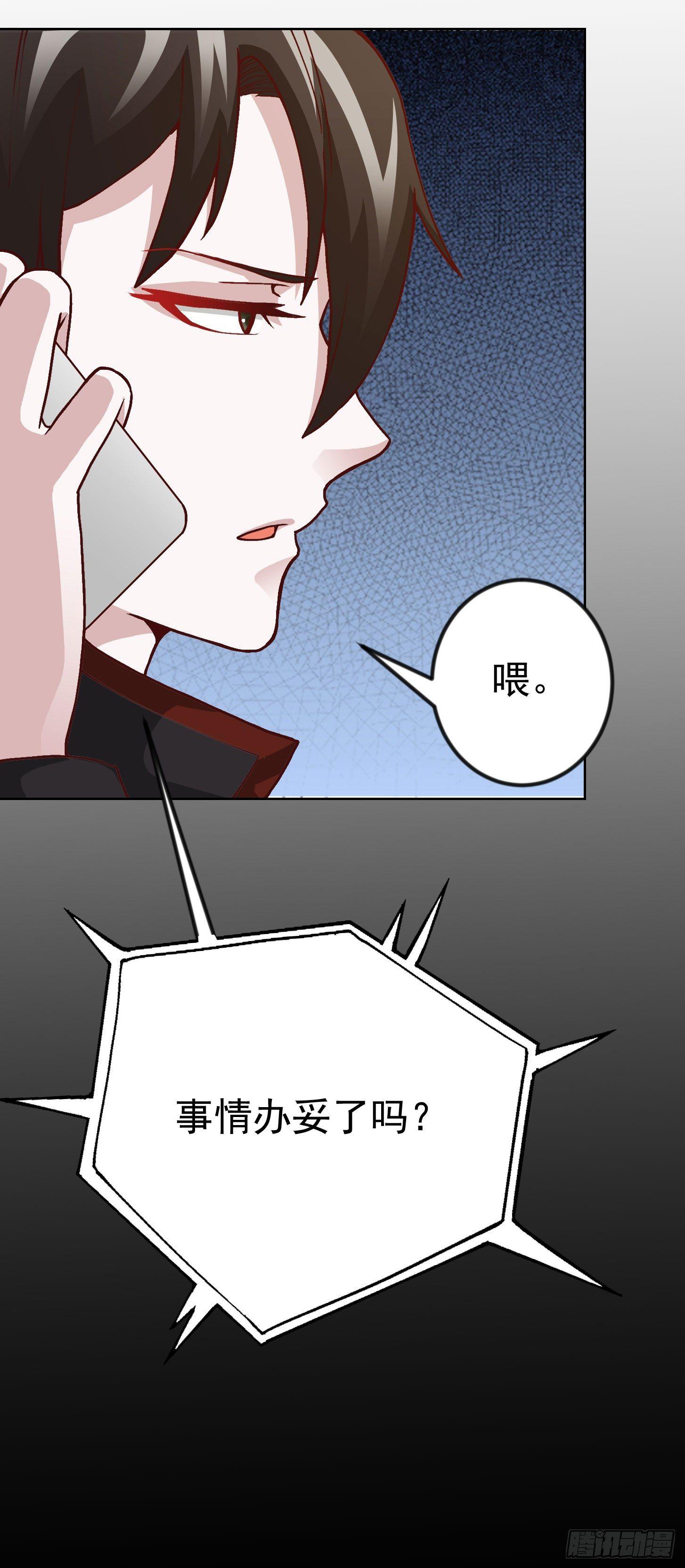 我不过是个大罗金仙韩漫全集-第7话 惹了性感美人？无删减无遮挡章节图片 