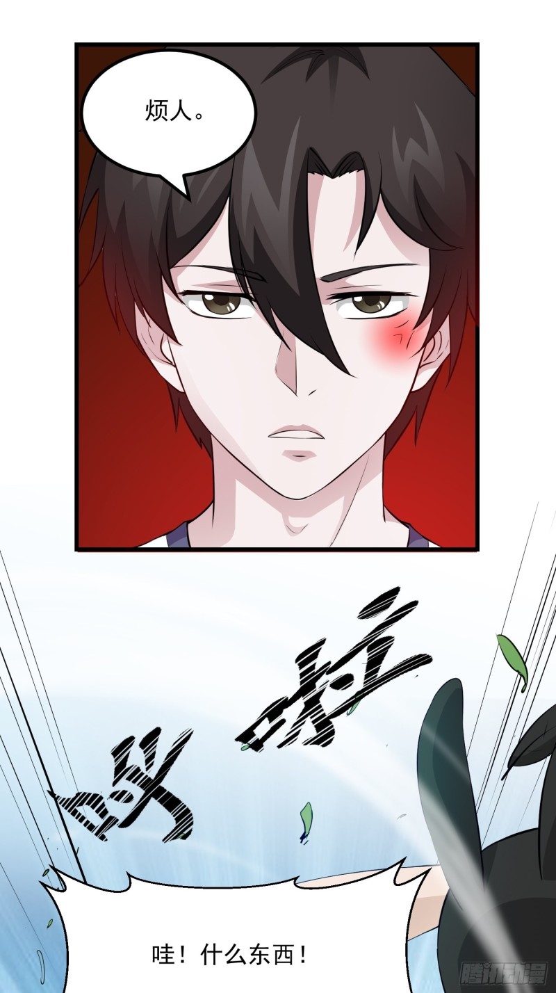 我不过是个大罗金仙韩漫全集-第70话 有美腿都不来看？！无删减无遮挡章节图片 