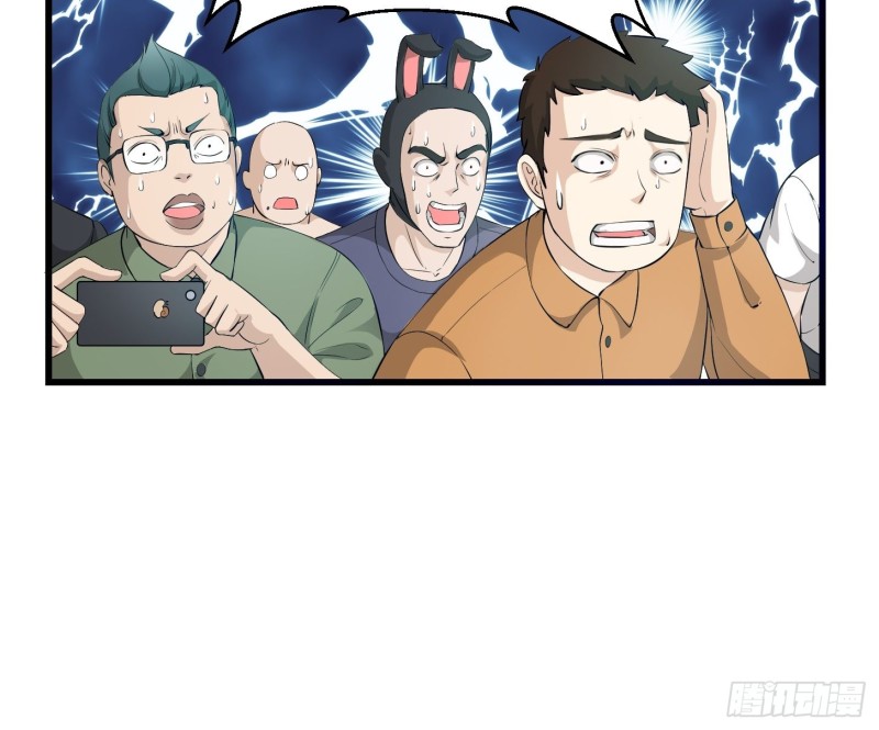 我不过是个大罗金仙韩漫全集-第70话 有美腿都不来看？！无删减无遮挡章节图片 