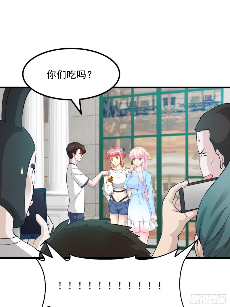 我不过是个大罗金仙韩漫全集-第70话 有美腿都不来看？！无删减无遮挡章节图片 