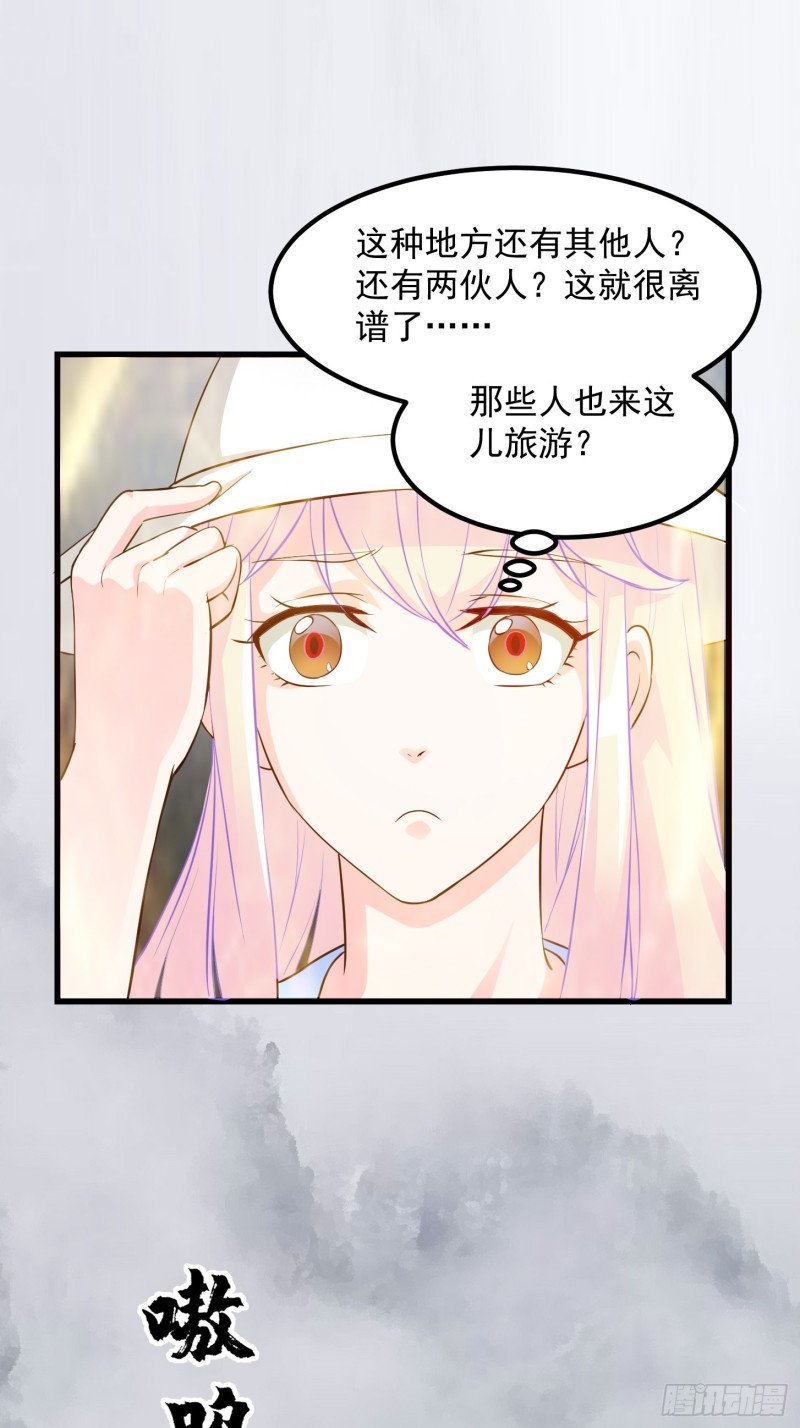 我不过是个大罗金仙韩漫全集-第71话 分得清形势才是真NB无删减无遮挡章节图片 