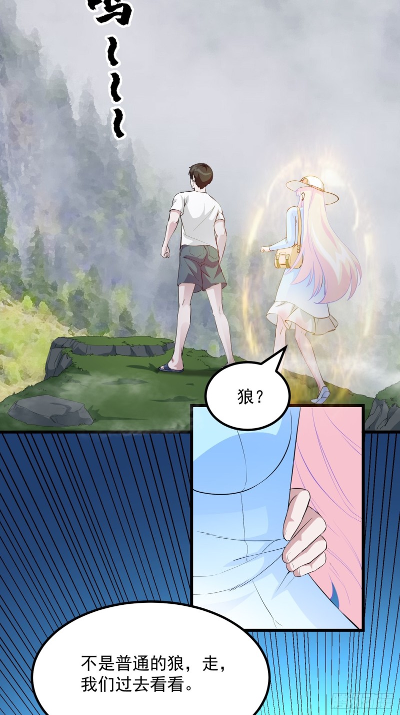 我不过是个大罗金仙韩漫全集-第71话 分得清形势才是真NB无删减无遮挡章节图片 
