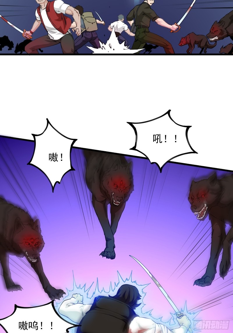 我不过是个大罗金仙韩漫全集-第72话 论玩套路哪家强？无删减无遮挡章节图片 