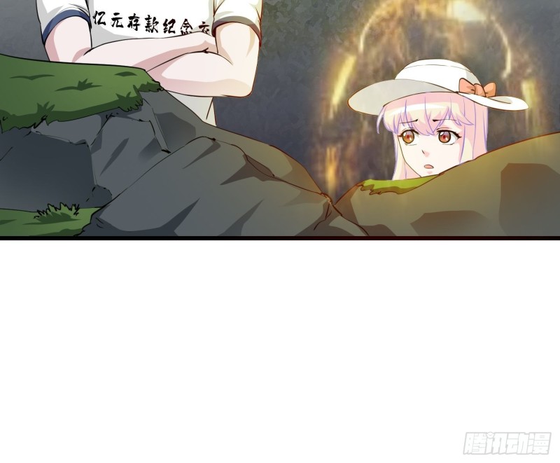 我不过是个大罗金仙韩漫全集-第72话 论玩套路哪家强？无删减无遮挡章节图片 