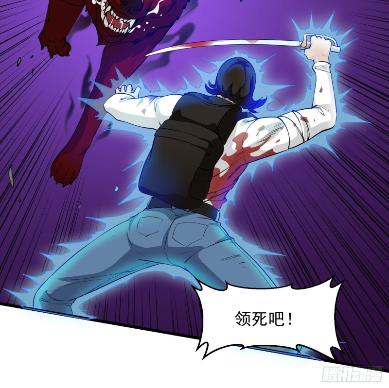 我不过是个大罗金仙韩漫全集-第72话 论玩套路哪家强？无删减无遮挡章节图片 