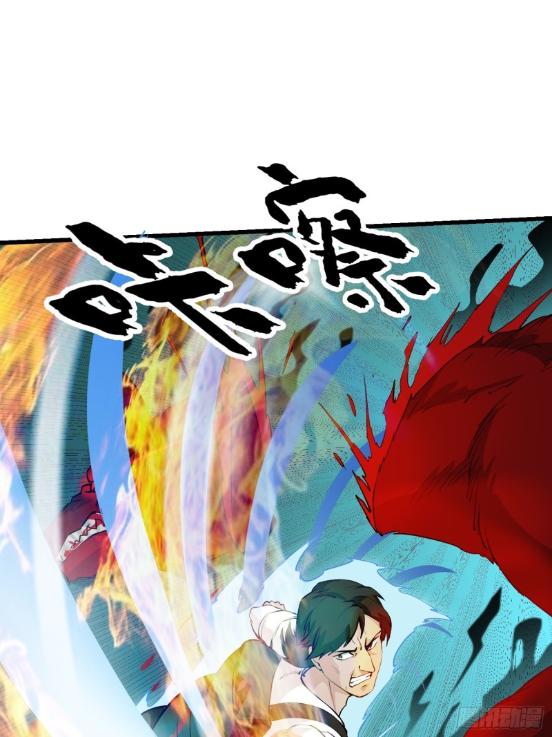 我不过是个大罗金仙韩漫全集-第72话 论玩套路哪家强？无删减无遮挡章节图片 