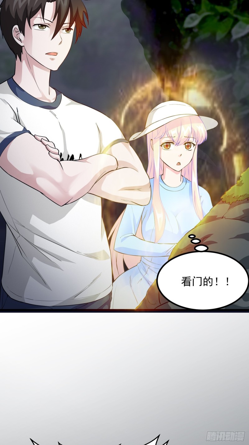 我不过是个大罗金仙韩漫全集-第72话 论玩套路哪家强？无删减无遮挡章节图片 