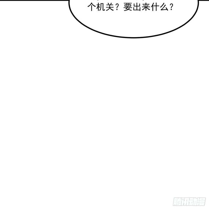 我不过是个大罗金仙韩漫全集-第73话 记得把我腿拍长点~无删减无遮挡章节图片 