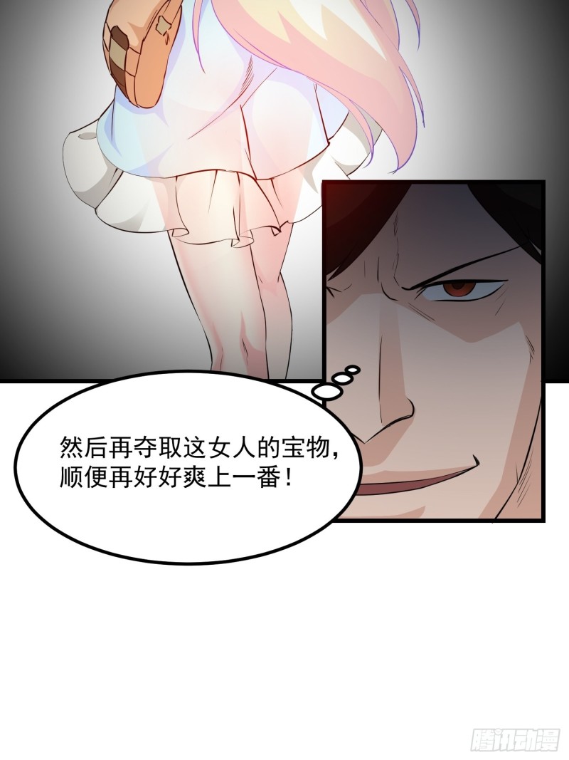 我不过是个大罗金仙韩漫全集-第73话 记得把我腿拍长点~无删减无遮挡章节图片 