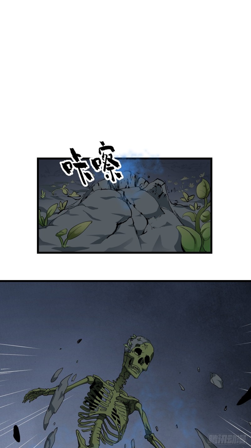 我不过是个大罗金仙韩漫全集-第74话 林飞当场暴毙？无删减无遮挡章节图片 