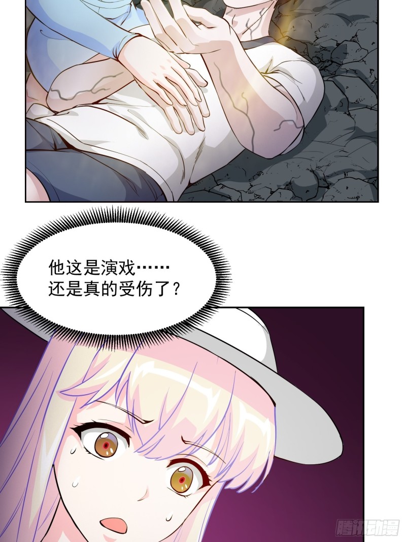 我不过是个大罗金仙韩漫全集-第74话 林飞当场暴毙？无删减无遮挡章节图片 